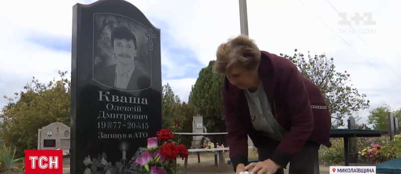 Могила Алексея Кваши.