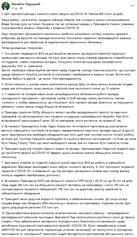 Скрин Facebook dqxikeidqxitkant