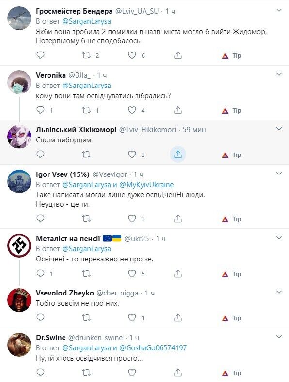 Пользователи посмеялись над безграмотностью рекламы