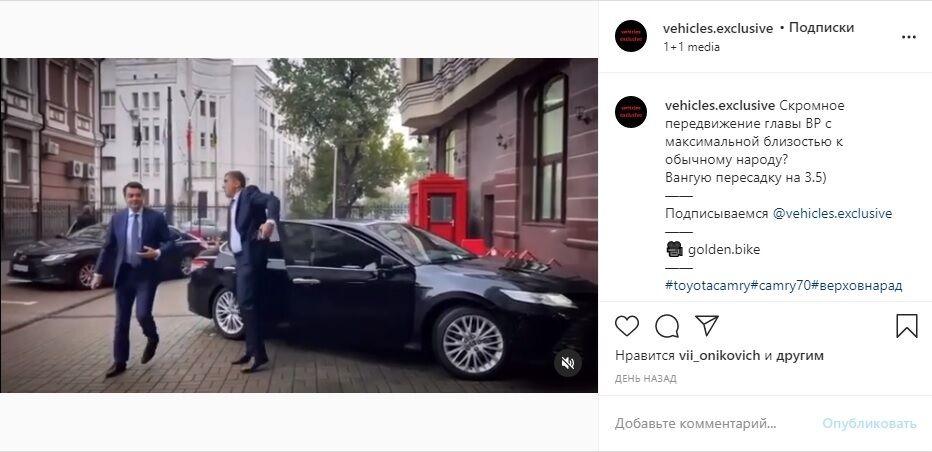 Кортеж Разумкова. dqxikeidqxiqxxant