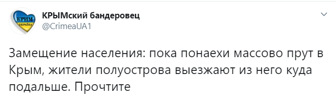 Крымчан на полуострове замещают граждане России dqxikeidqxiqqeant
