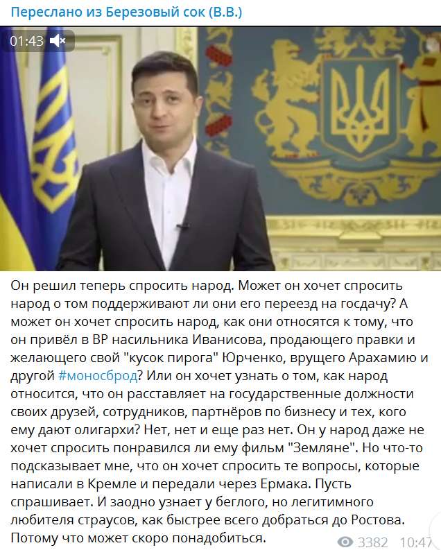 Борислав Береза