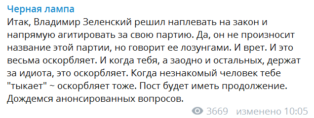 Валерий Калныш