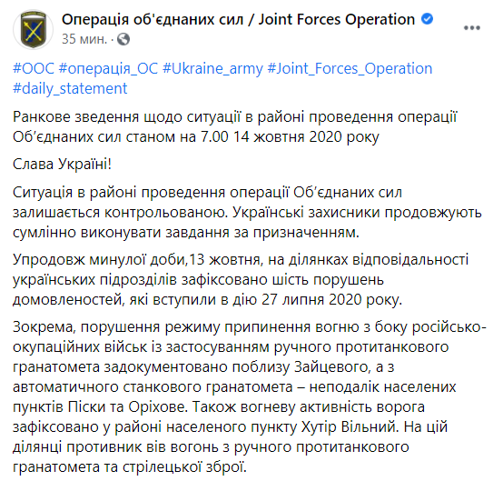 Сведения с фронта. dqxikeidqxiqqeant