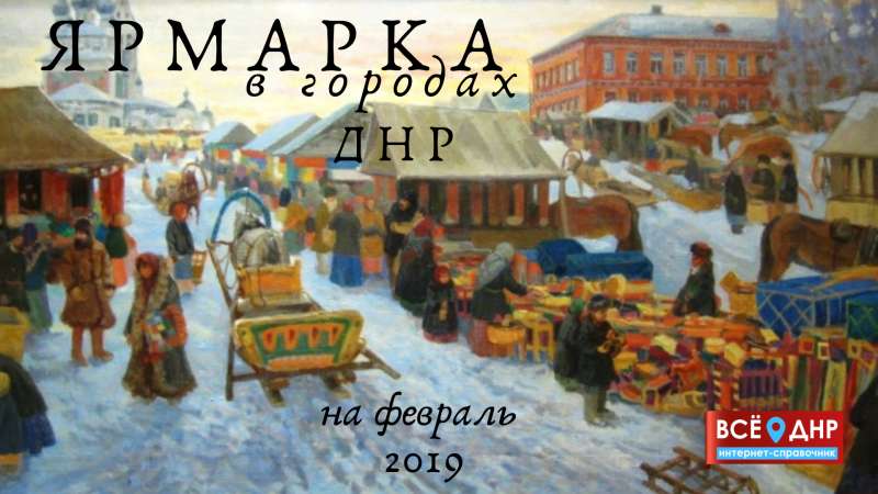 Кормить бурятов, живущих в Донецке – у меня нет никакого желания dqxikeidqxitkant