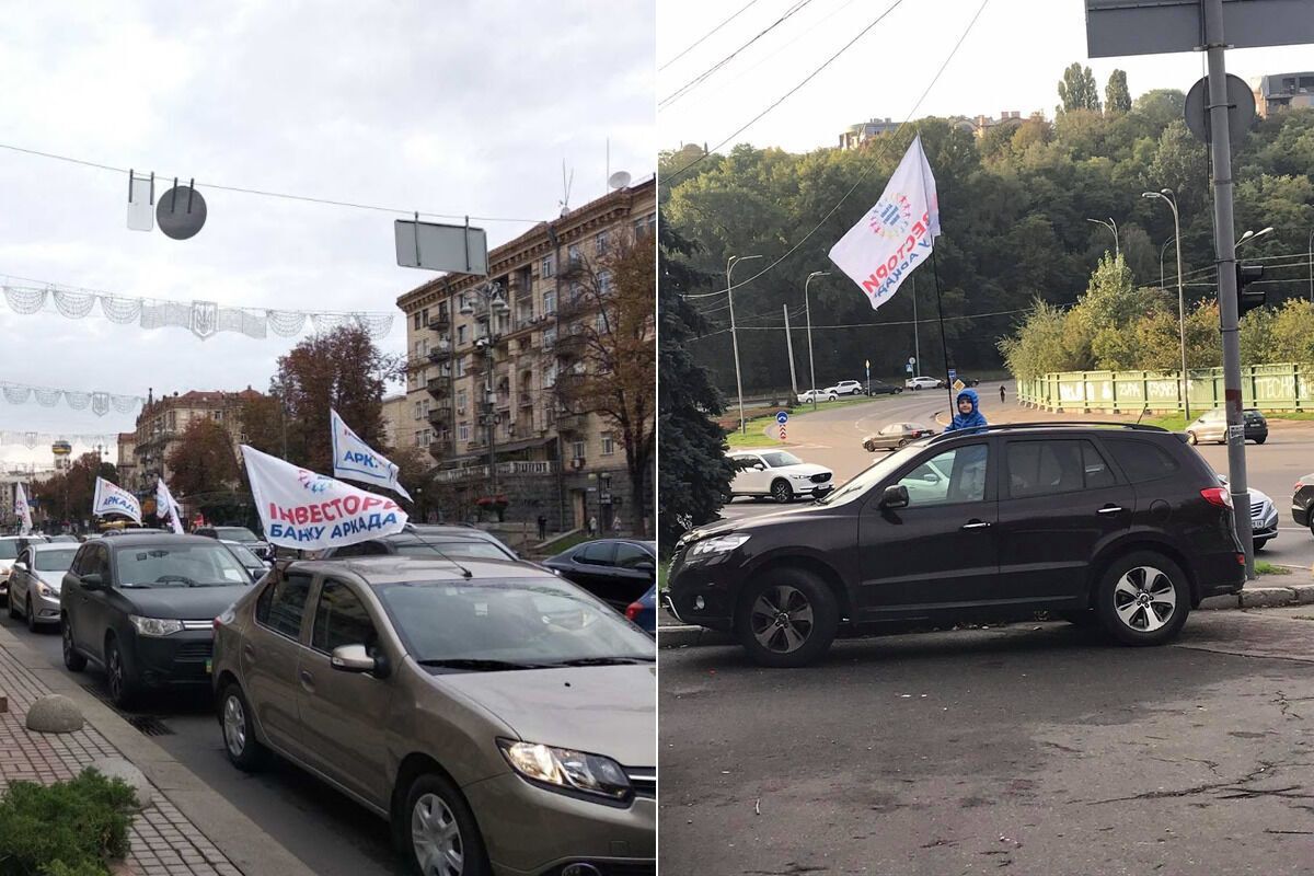 Автомитинг инвесторов "Аркады" в Киеве