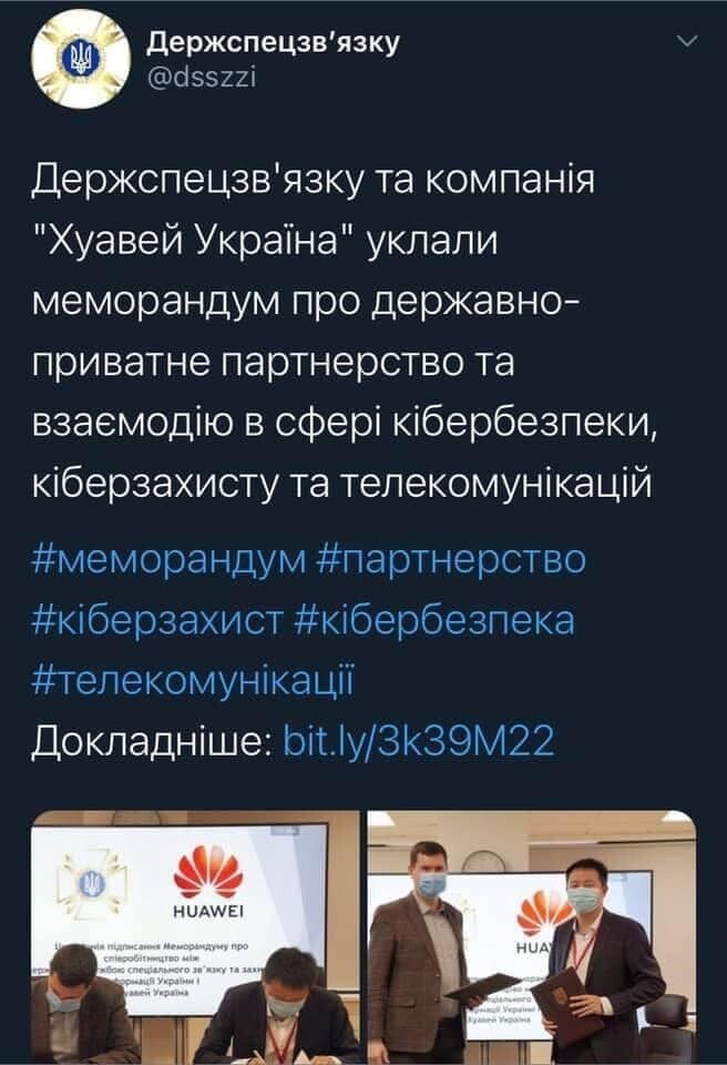 Госпецсвязи dqxikeidqxitkant