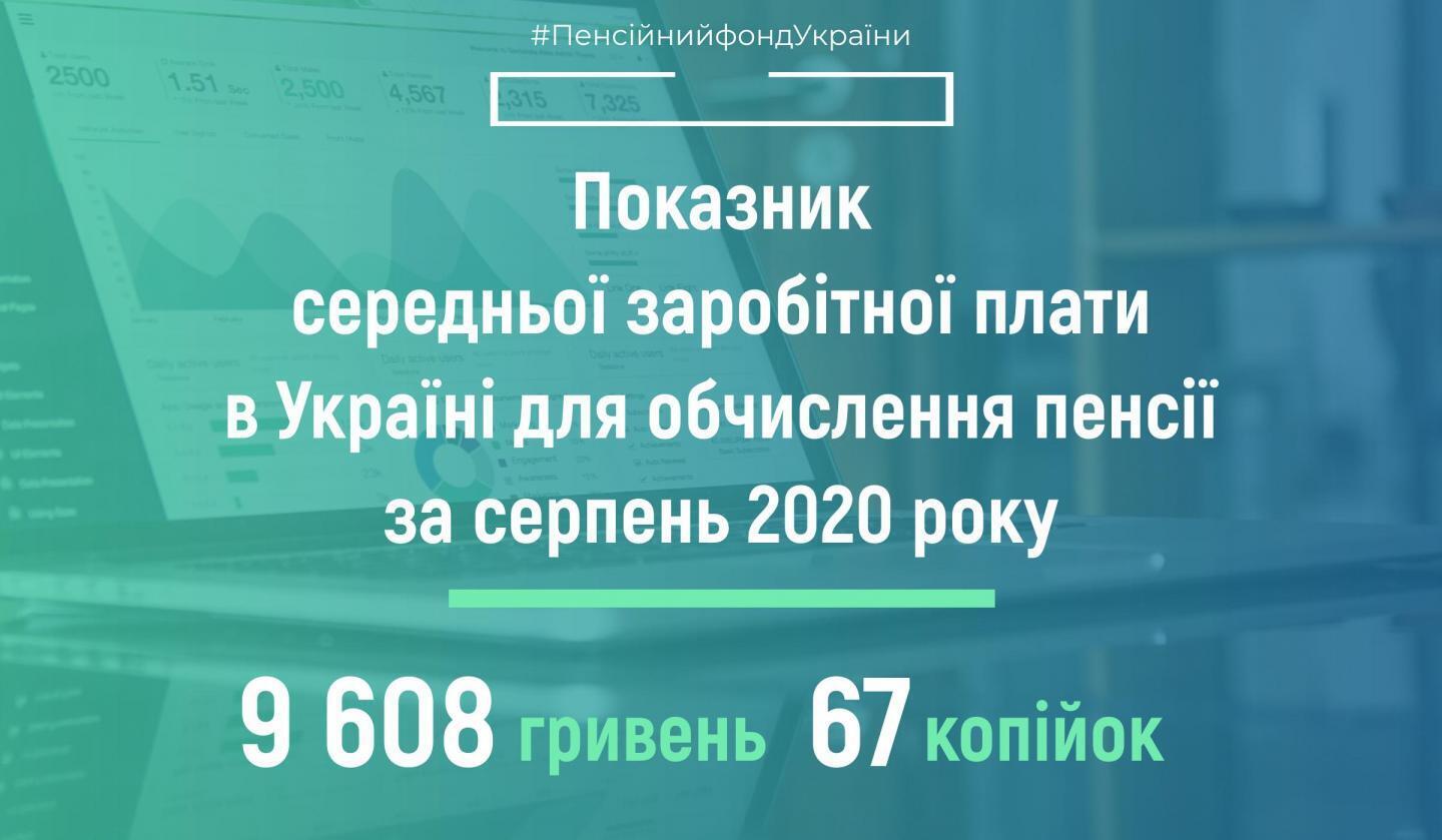 Как изменится размер пенсии dqxikeidqxitkant