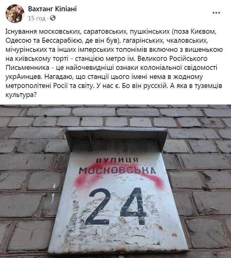 Вахтанг Кипиани dqxikeidqxiqqeant