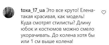 Поклонники оценили образ супруги президента Украины.