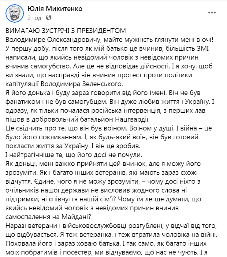 Юлия Микитенко dqxikeidqxitkant