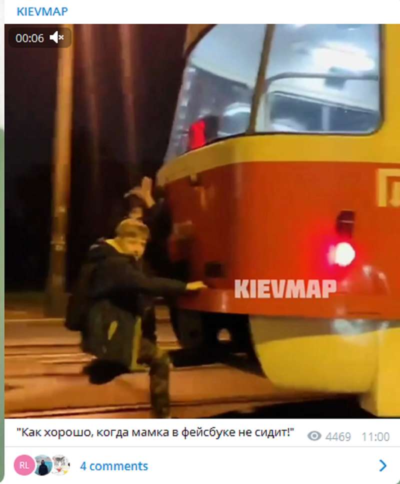 Школьники-зацеперы прокатились на трамвае dqxikeidqxiqqeant