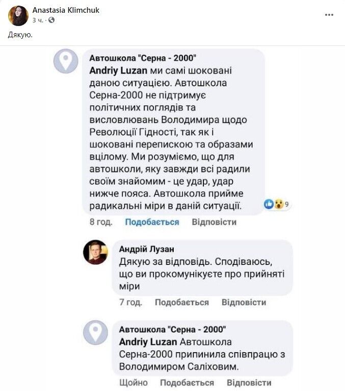 Преподавателя-"сталиниста" уволили dqxikeidqxitkant