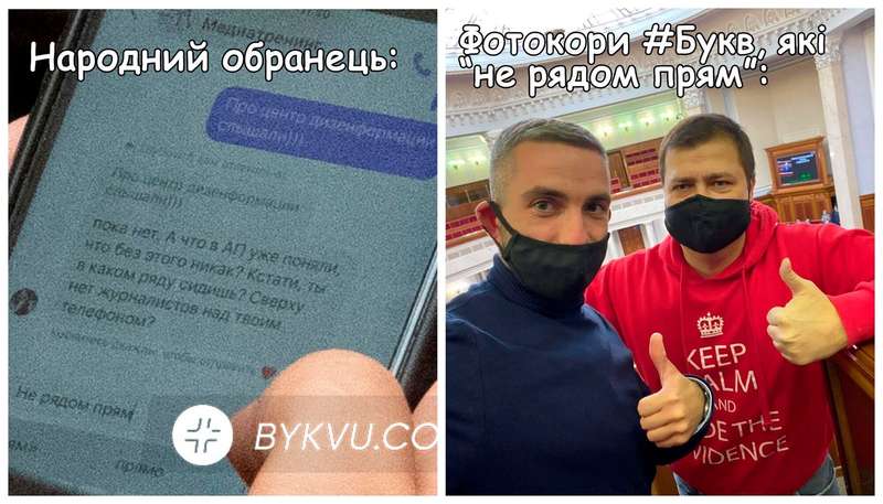 Журналисты зафиксировали переписку нардепов о "Центре дезинформации". dqxikeidqxitkant