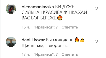 Победившая рак Мазур обратилась к украинкам и растрогала сеть