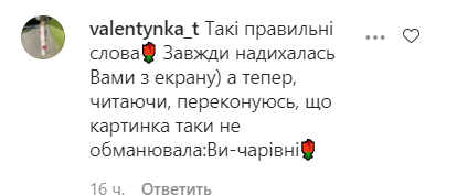 Победившая рак Мазур обратилась к украинкам и растрогала сеть