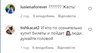 В сети негативно отреагировали на концерт певицы.