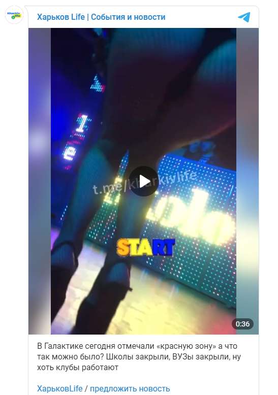 Карантин в Харькове. dqxikeidqxitkant