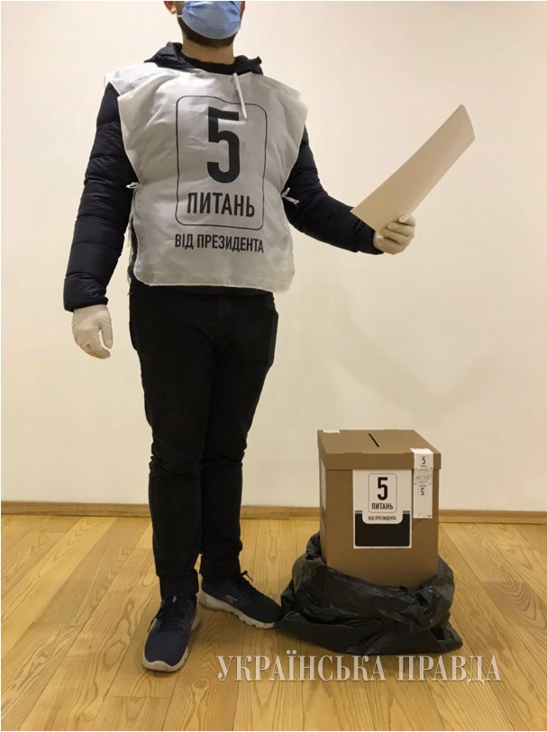 СМИ показали урны для опроса Зеленского и форму волонтеров 01 dqxikeidqxiqxxant