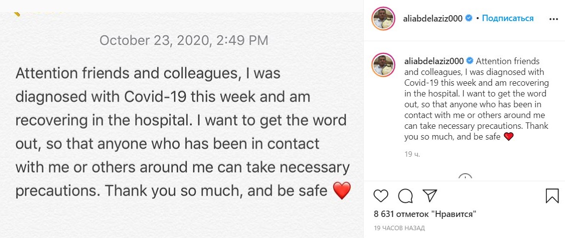 Менеджера Нурмагомедова госпитализировали с коронавирусом перед боем с Гейджи dqxikeidqxitkant