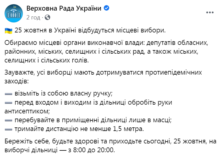 местные выборы dqxikeidqxiqqeant