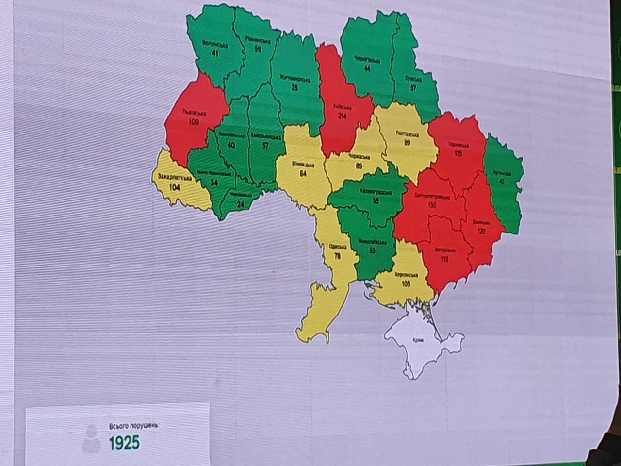 Нарушения на выборах по областям Украины dqxikeidqxiqqeant