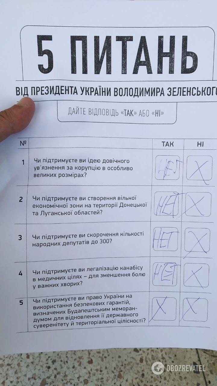 Проголосовать можно сколько угодно раз.