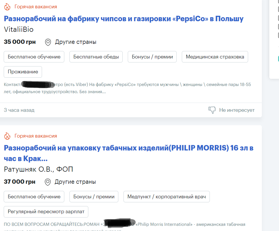 Вакансии в Польше dqxikeidqxiqqeant