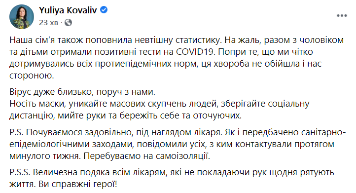 Скриншот поста dqxikeidqxitkant