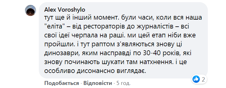 Бюллетень на местных выборах