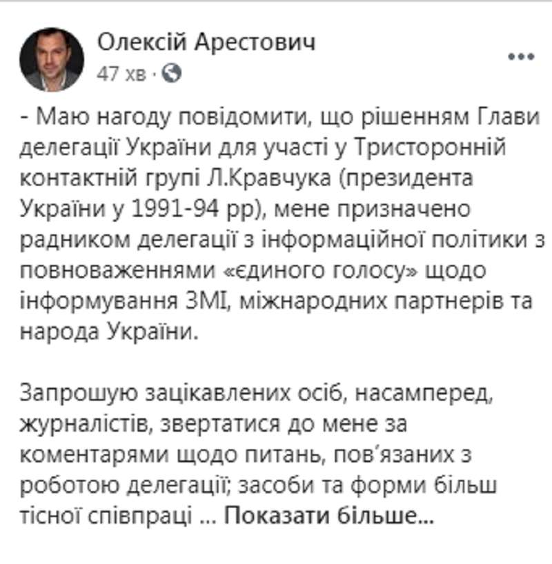 Пост о назначении на должность советника ТКГ dqxikeidqxiqqeant