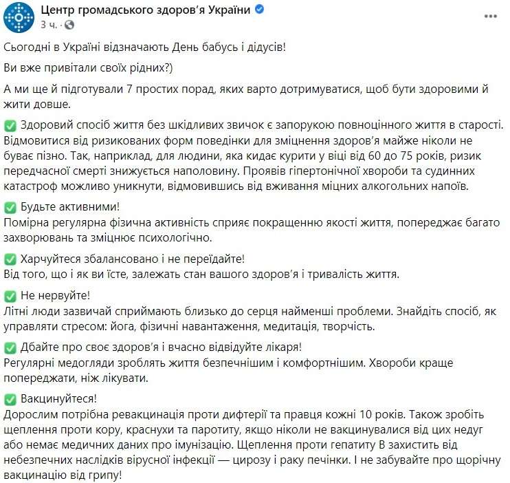 Как оставаться здоровым даже в старости. dqxikeidqxitkant