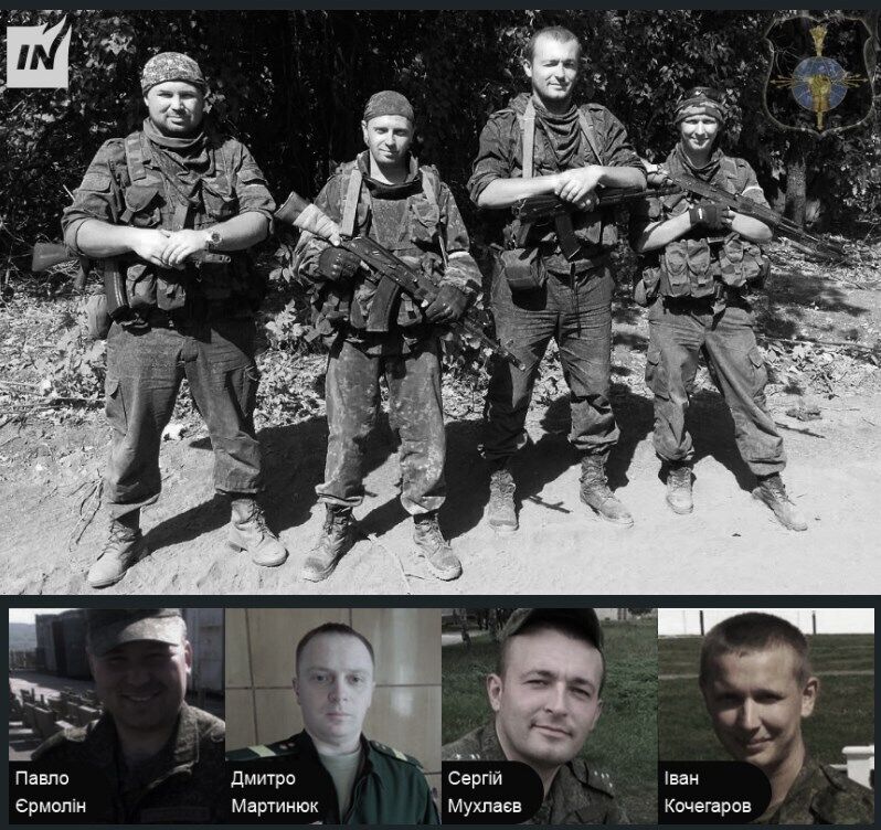 Идентифицированы новые военные РФ, воевавшие на Донбассе. dqxikeidqxiqqeant