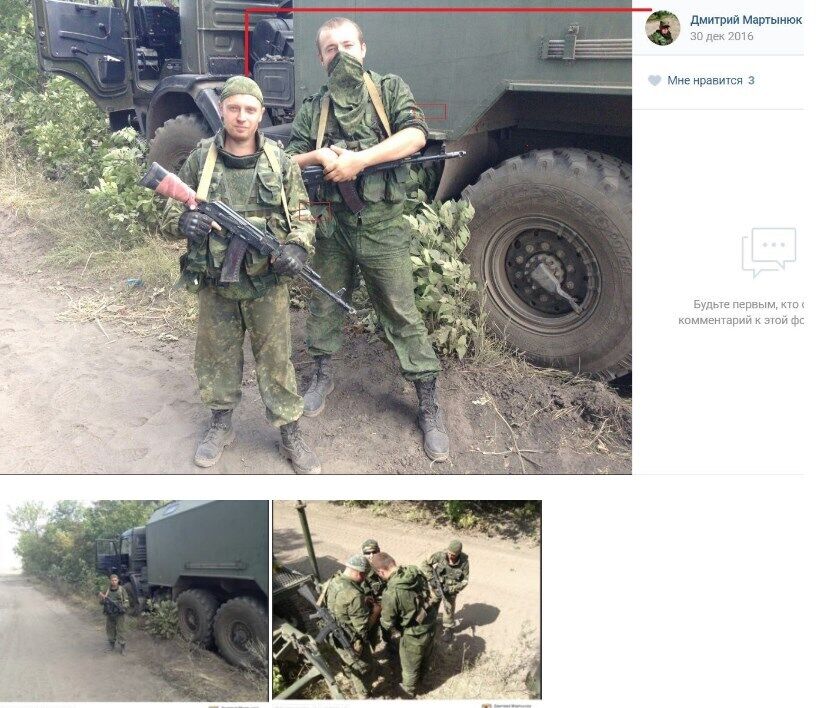 Дмитрий Мартынюк.