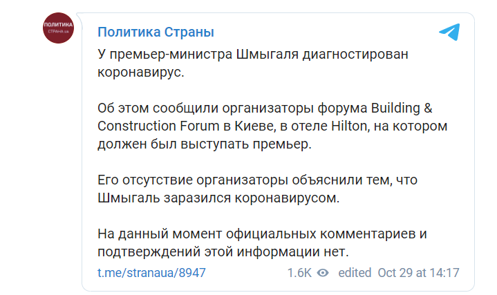 Скриншот сообщения dqxikeidqxiqqeant