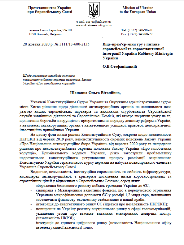 apostrophe.ua dqxikeidqxiqqeant