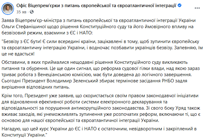 Скрин Facebook dqxikeidqxiqqeant