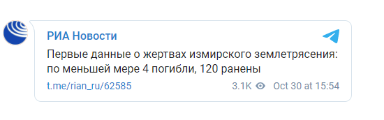 появились данные о жертвах землетрясения dqxikeidqxitkant