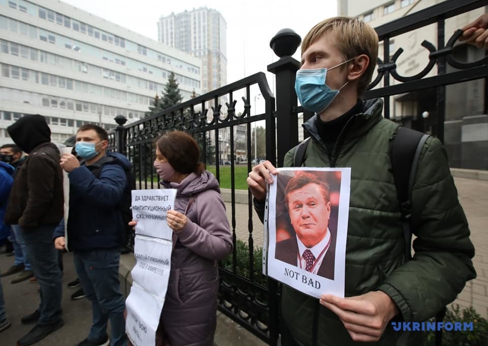 Протесты под Конституционным судом Протесты под Конституционным судом