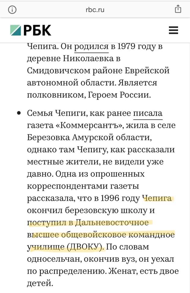    :  «rbc.ru  .    1979          .  ,  .  ,     ,      ,   ,    ,    .      ,   1996              ().   ,  ,    . ,   .» dqxikeidqxitkant