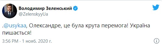Пост Зеленского в Твиттер dqxikeidqxiqqeant