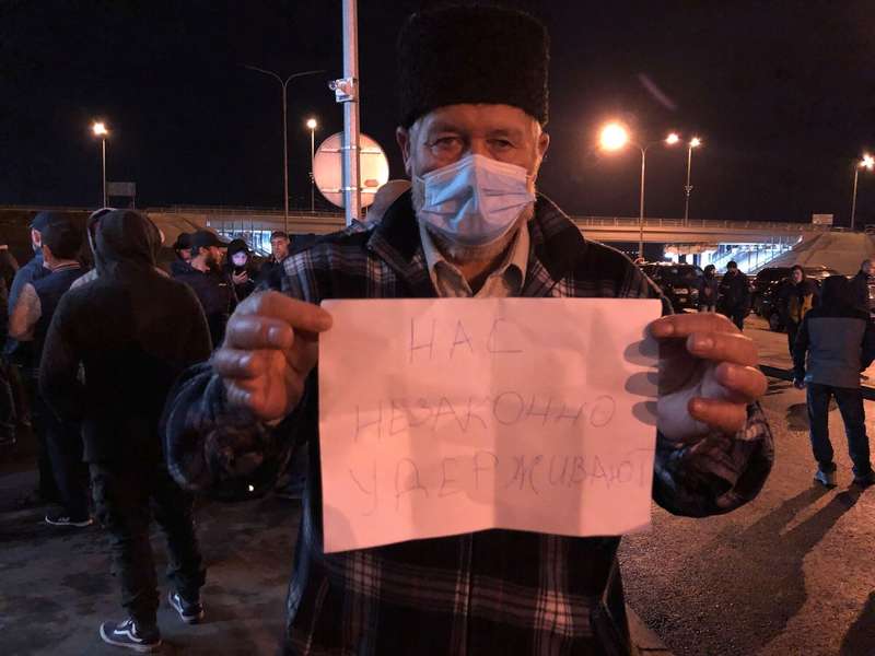 Причиной назвали проверку по базе данных. dqxikeidqxitkant