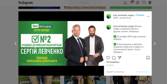 Ð“Ð»Ð°Ð²Ð° ÐšÐ¡ Ð¢ÑƒÐ¿Ð¸Ñ†ÑŒÐºÐ¸Ð¹ Ð¿Ñ€Ð¾Ð¿Ð¸ÑÐ°Ð²ÑÑ Ð² Ð±ÑƒÐ´Ð¸Ð½ÐºÑƒ Ñ‡Ð»ÐµÐ½Ð° ÐºÐ¾Ð¼Ð°Ð½Ð´Ð¸ Ð”ÑƒÐ±Ñ–Ð½ÑÑŒÐºÐ¾Ð³Ð¾ Ð›ÐµÐ²Ñ‡ÐµÐ½ÐºÐ° 02