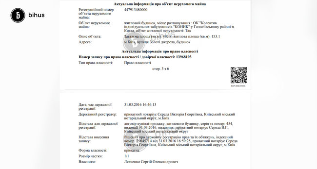 Ð“Ð»Ð°Ð²Ð° ÐšÐ¡ Ð¢ÑƒÐ¿Ð¸Ñ†ÑŒÐºÐ¸Ð¹ Ð¿Ñ€Ð¾Ð¿Ð¸ÑÐ°Ð²ÑÑ Ð² Ð±ÑƒÐ´Ð¸Ð½ÐºÑƒ Ñ‡Ð»ÐµÐ½Ð° ÐºÐ¾Ð¼Ð°Ð½Ð´Ð¸ Ð”ÑƒÐ±Ñ–Ð½ÑÑŒÐºÐ¾Ð³Ð¾ Ð›ÐµÐ²Ñ‡ÐµÐ½ÐºÐ° 03