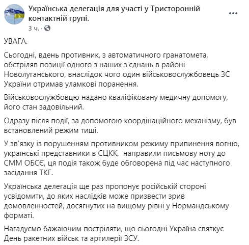 Скриншот dqxikeidqxiqqeant