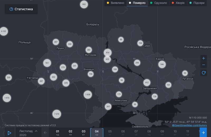 Количество умерших за 3 ноября
