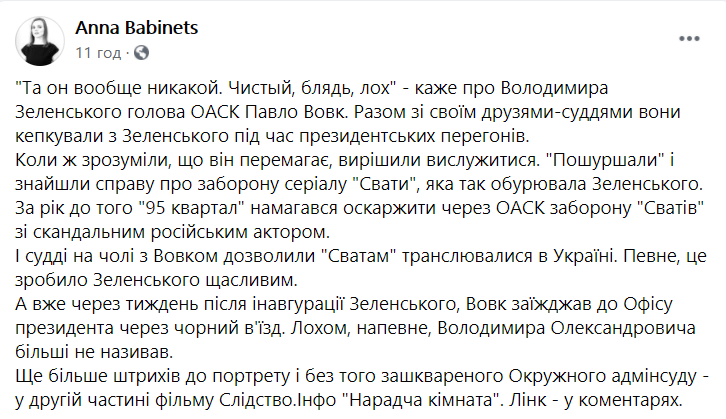 Скриншот поста dqxikeidqxiqqeant