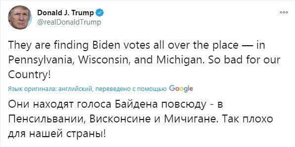 Голоса за Байдена находят во всех штатах dqxikeidqxiqqeant