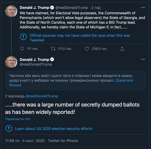 Трамп dqxikeidqxitkant