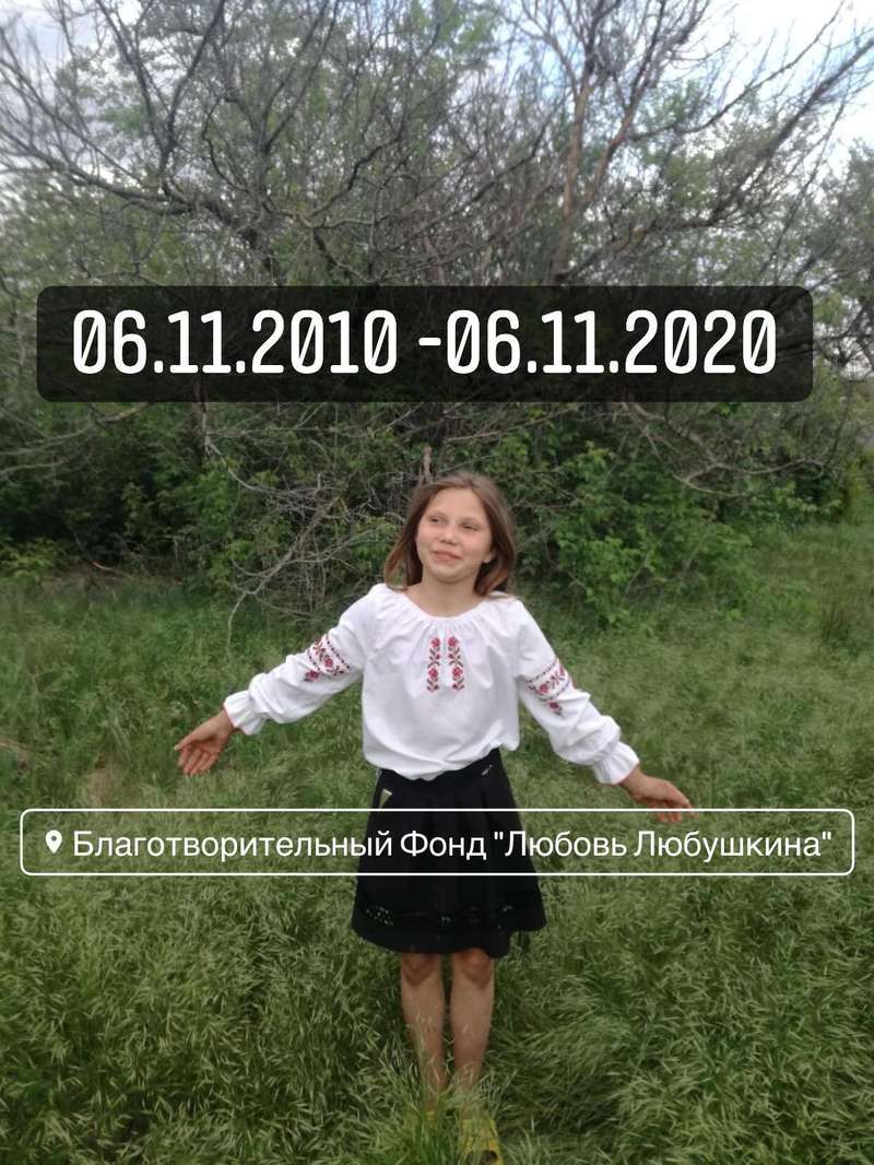 Вика умерла в день своего рождения. dqxikeidqxitkant